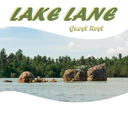 Lake Lane Guest Rest Koggala Extérieur photo
